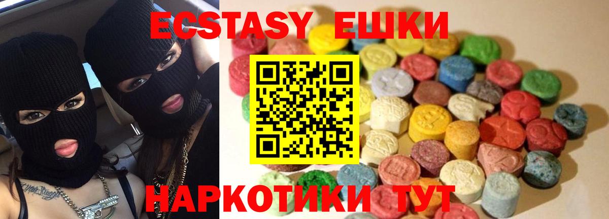 Бошки Шишки  ГАШИШ  МЕФ  Минусинск  КЕТАМИН  Меф МЯУ МЯУ   Магазины продажи наркотиков  Лсд 25  Вход с VPN  Кокаин 