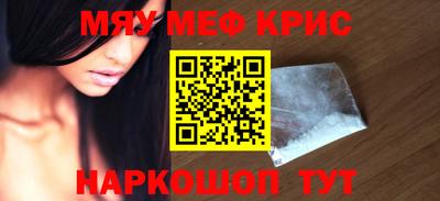 кокаин Бугуруслан