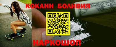 кокаин Бугуруслан