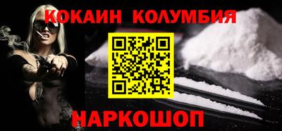 прущий лед Будённовск