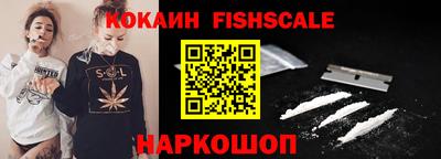 прущий лед Будённовск