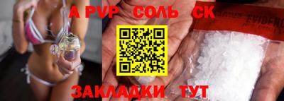 кокаин Бугуруслан