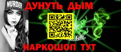 кокаин Бугуруслан