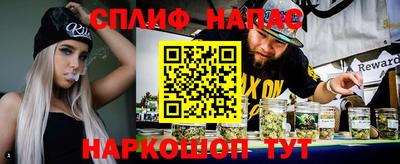 альфа пвп Бузулук
