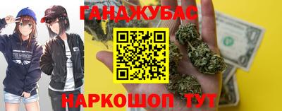 кокаин Бугуруслан