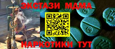 прущий лед Будённовск