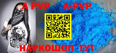 прущий лед Будённовск