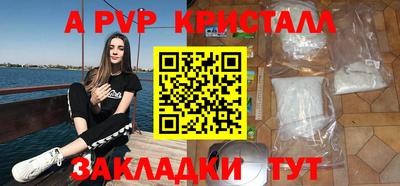 прущий лед Будённовск
