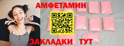 кокаин Бугуруслан