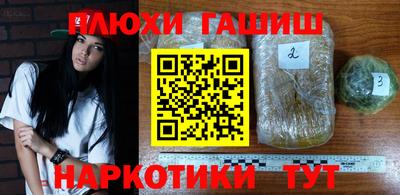 кокаин Бугуруслан