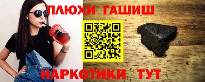 прущий лед Будённовск