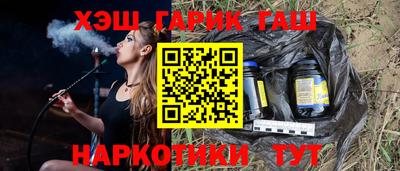 кокаин Бугуруслан