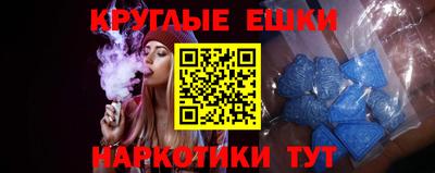 прущий лед Будённовск