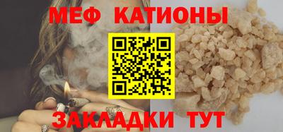 прущий лед Будённовск