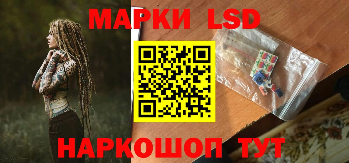 KRAKEN маркетплейс  Вход с VPN  Минусинск  ЛСД экстази ecstasy  ЛСД экстази ecstasy 