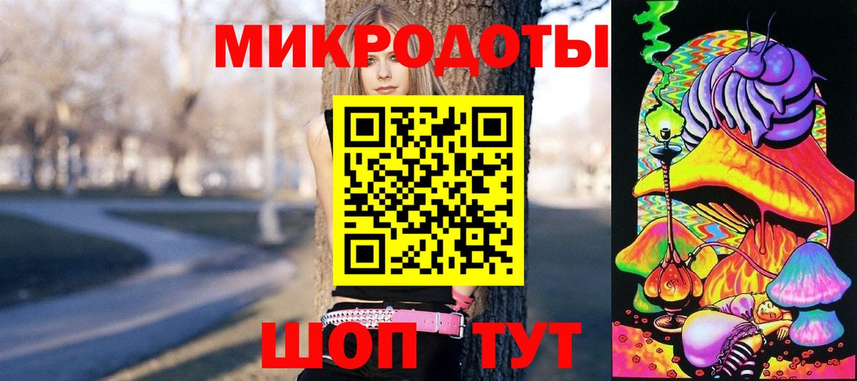 Минусинск  Псилоцибиновые грибы MAGIC MUSHROOMS  Вход с VPN 