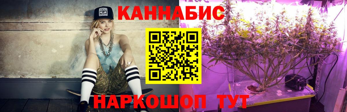 Шишки марихуана MAZAR Минусинск